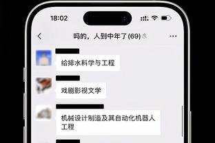 雷竞技官网欢迎app截图0